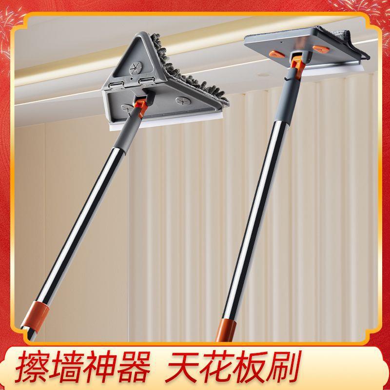 新款多功能擦墙神器擦厨房墙壁天花板清洁工具家用可折叠三角拖把