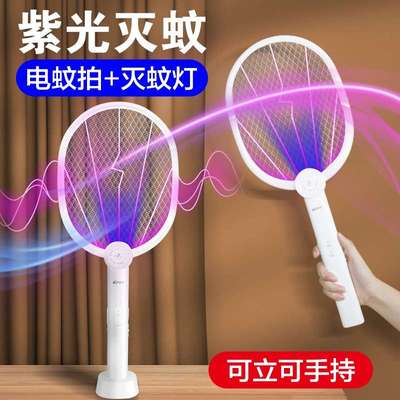 康铭折叠伸缩充电式电蚊拍家用夏季超大安面苍蝇拍锂电池加长