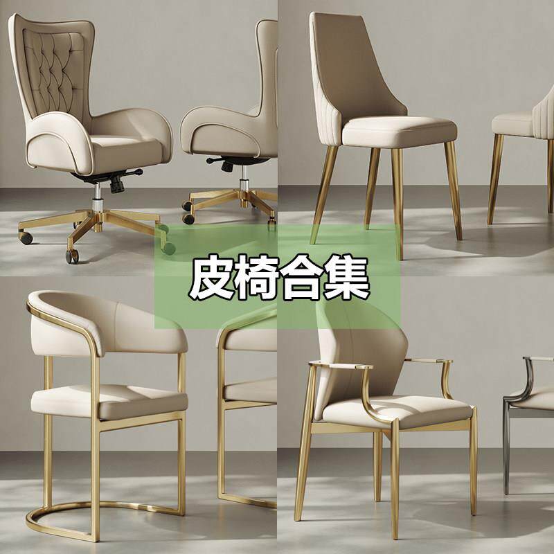 轻奢书椅后现代办公电脑椅皮艺可升降旋转设计师高靠背扶手椅