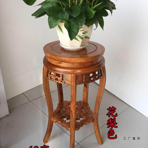 实木花架客厅落地式榆木绿萝盆景单个欧式花架子多层中式室内