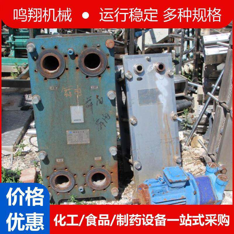 板式换热器304/316不锈钢可拆换热机工业浴池热交换器热水交换器