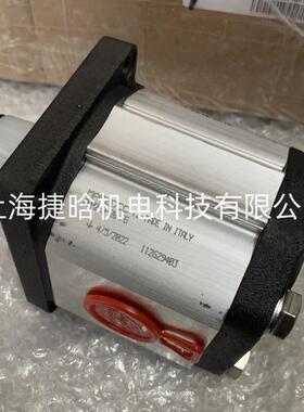 意大利马祖奇 MARZOCCHI齿轮泵 ALP1-D-9 ALP2-D-25 高压油泵