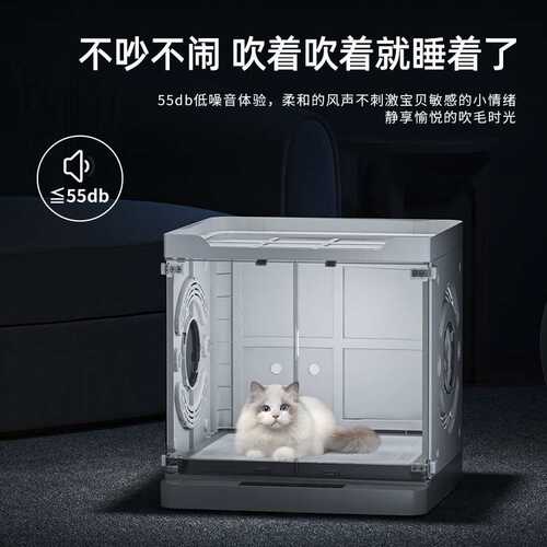 宠物智能烘干箱大容量家用全自动猫狗洗澡烘干机可折叠多功能批发