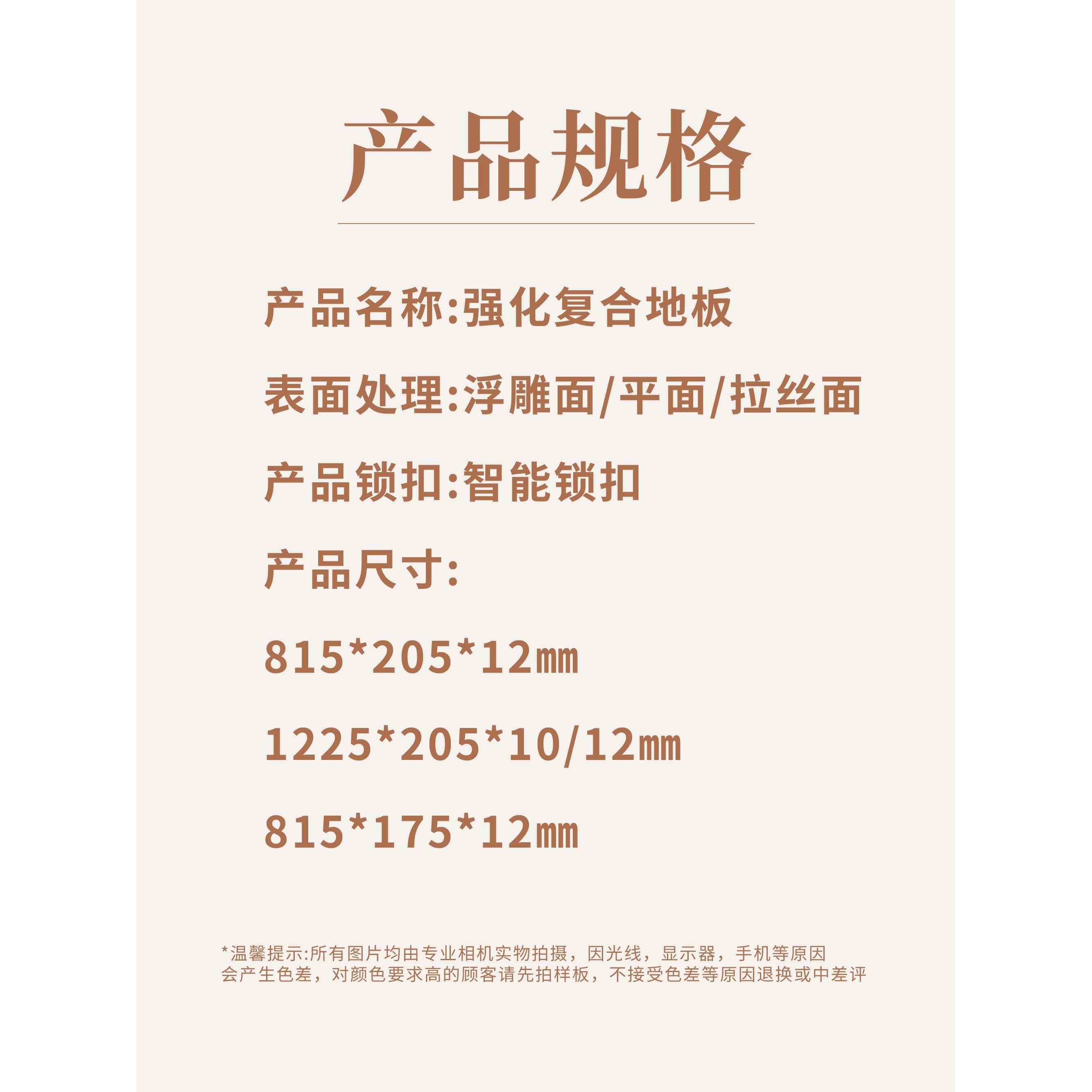 强化复合木地板家用耐磨防水厂家直销灰色卧室环保工程金刚板12mm
