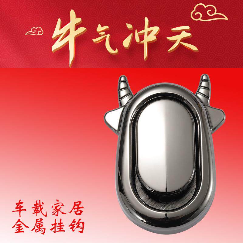 新款直销无痕挂钩免钉强黏胶墙壁厨房客厅门壁挂粘钩创意摆件牛头