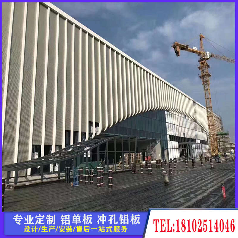 冲孔铝单板幕墙门头雕花镂空艺术造型装饰吊顶氟碳烤漆定制加工厂