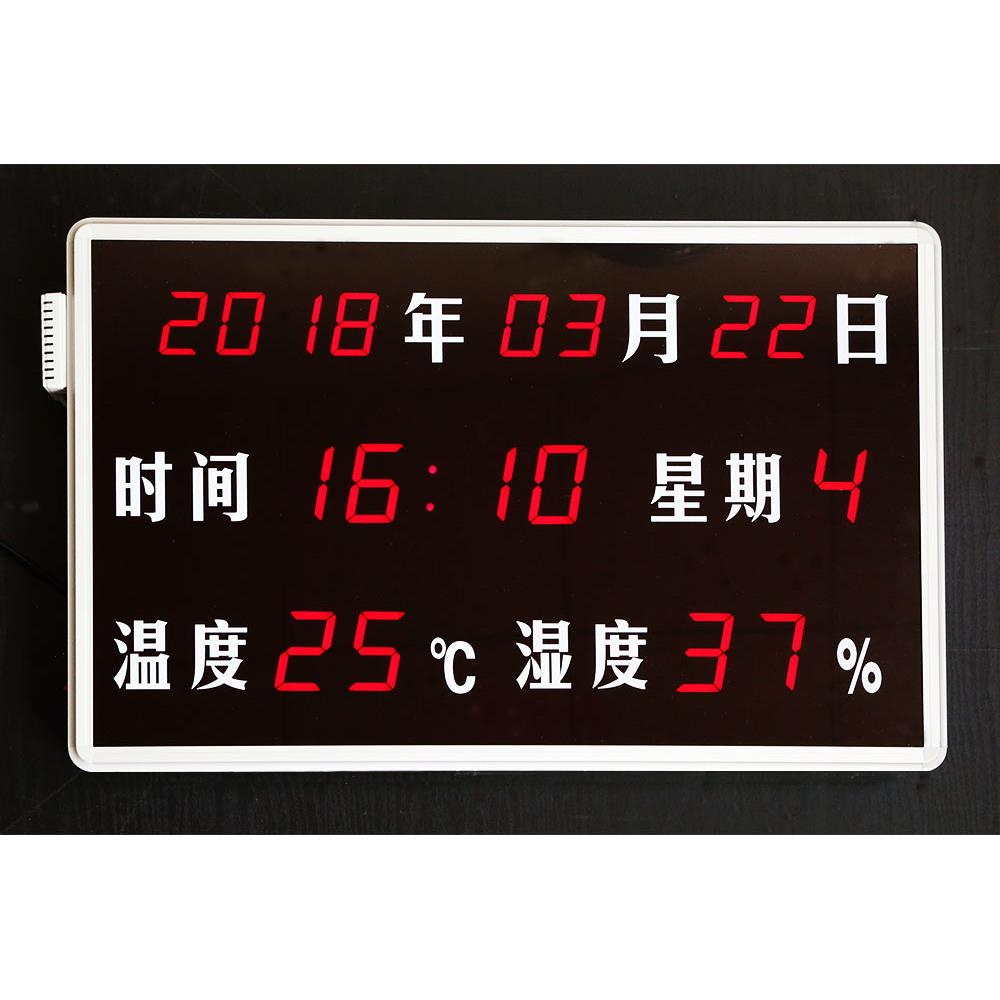 深圳擂彩温湿度计显示屏RC-HTT23RB日期时间万年历RC-HT340A/B