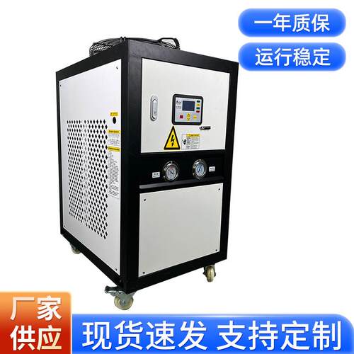 本高BKW-3000风冷式冷水机工业冻水机模具降温卧式立式水制冷设备