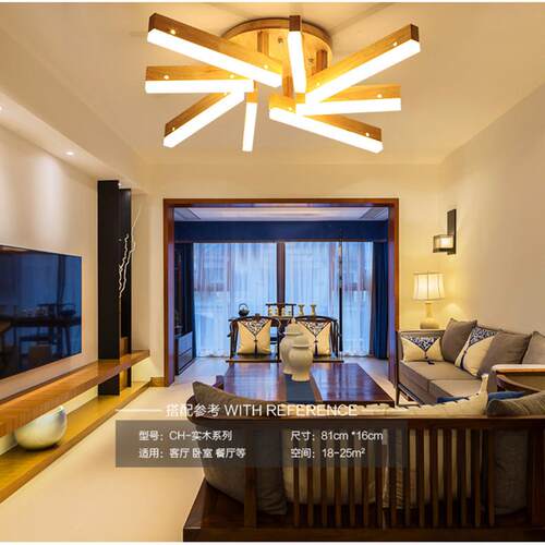 实顶简约厅客卧室实木吸灯新中式艺术创意LED木吸顶灯X882088
