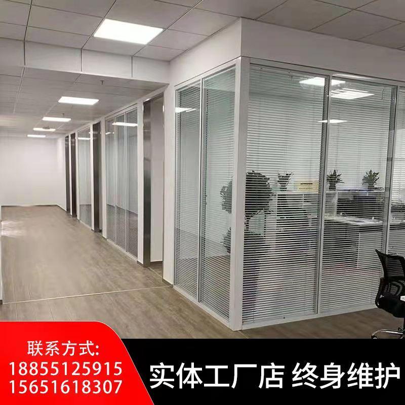 办公室玻璃隔断墙磨砂高屏风钢化铝合金隔音卫生间家用房间定制