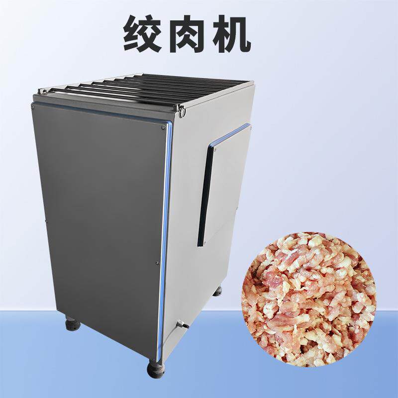 工业树叶药材绞泥机巴沙鱼带骨绞肉沫机冻肉绞肉机5.5KW加大