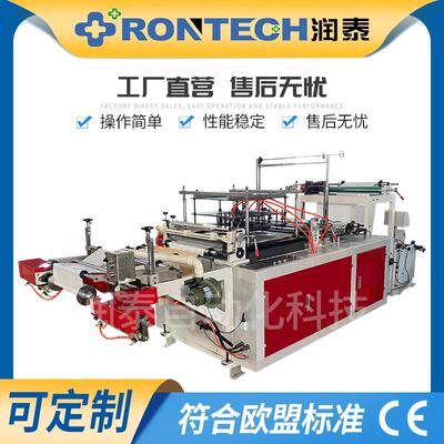 一次性自动上料PE围裙机薄膜连卷围裙机器
