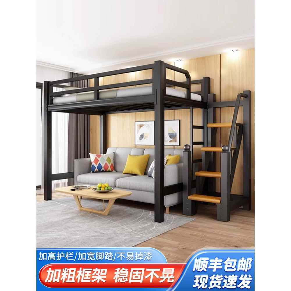 铁床床下桌子组合阁楼床学生宿舍小公寓阁楼床简易加厚铁床