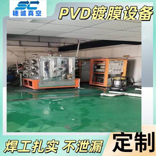 普洱不锈钢管材真空电镀PVD镀膜设备手电筒包夹配件电镀机