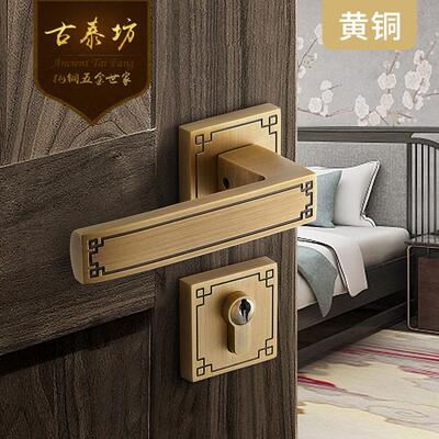 纯卧铜门锁新中式静音分体锁室室木内实别墅R8195双开大门门锁全