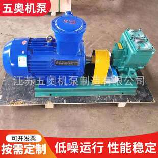 高粘度防爆 卧式 2CY KCB型不锈钢自吸齿轮泵 沥青泵 铜叶轮油泵