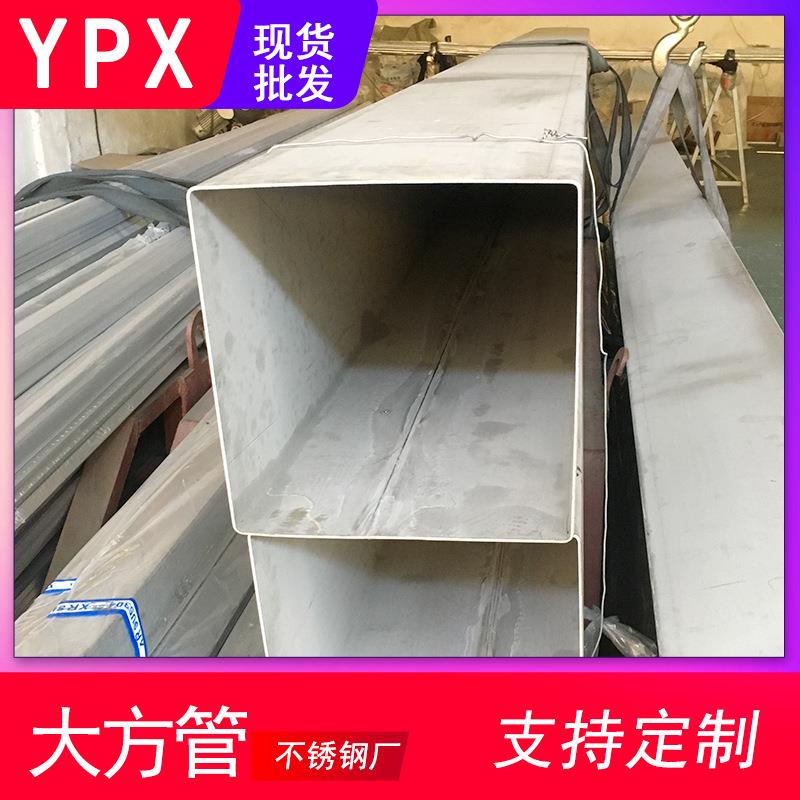 方钢管蔬菜大棚管不锈钢方通201厚壁立柱货架大口径方管工厂方形