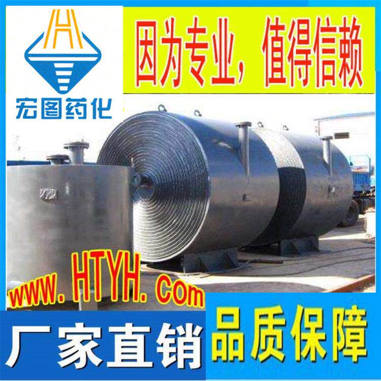 宏图药可定制化蒸式螺旋不锈钢汽降温316L钛板板循环水-换热器