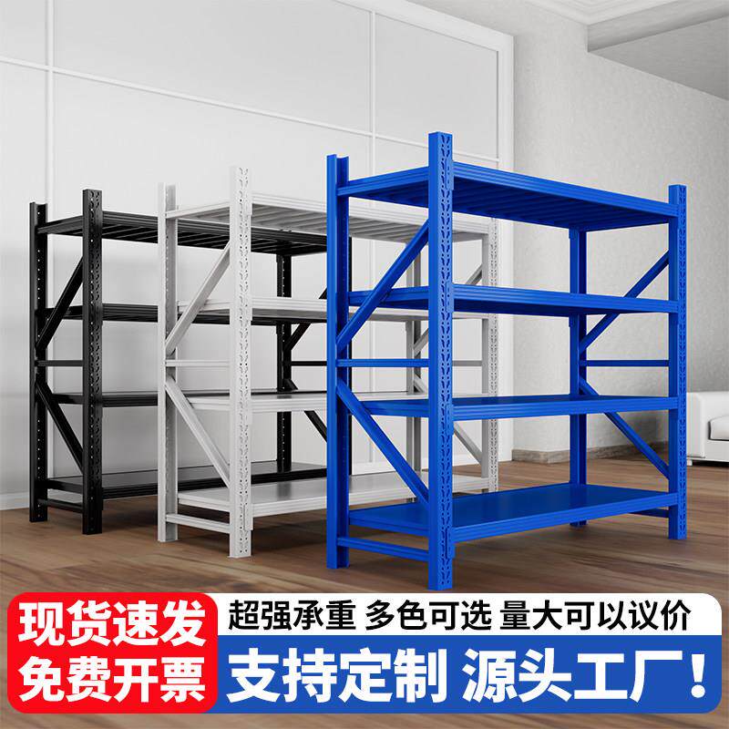货架仓储仓库库房多层轻型快递架子家用承重组装储物货物架置物架