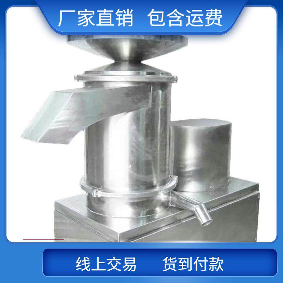 全自动蛋壳蛋液分离机变频不锈刚打蛋机蛋壳破碎设备