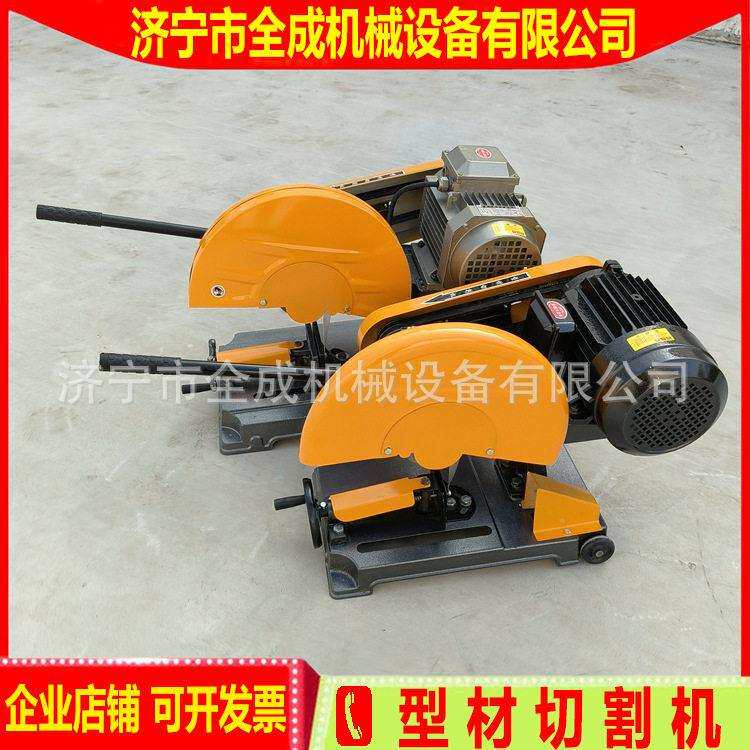 J3G400砂轮电锯全成型材切割机工厂角钢扁铁圆管钢材砂轮片切割锯