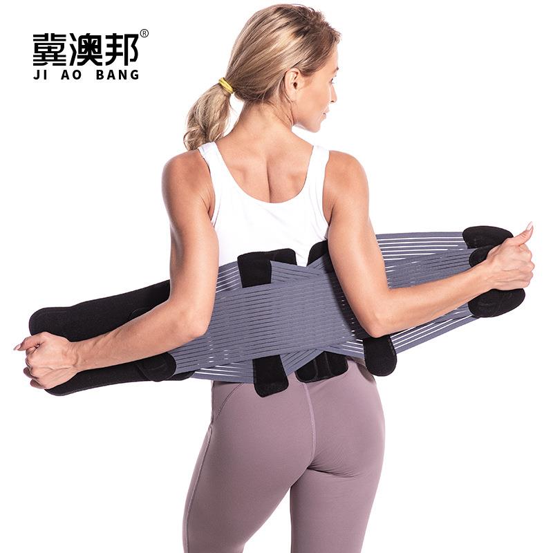 护腰腰托腰间盘保暖护腰带固定钢板支撑健身运动外贸跨境定制