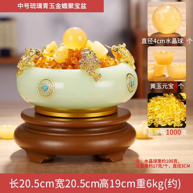 吉祥源 招财聚宝盆开业礼品摆件 金蟾琉璃白玉工艺品 家居客厅玄