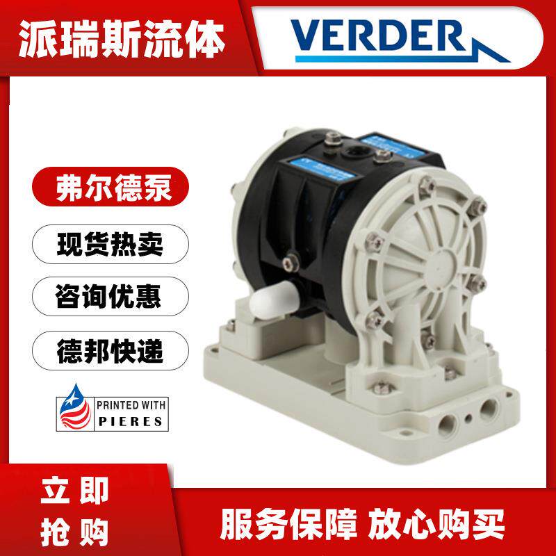 现货弗尔德气动双隔膜泵VA08 PP-PP TF TX OO塑料化工处理泵1/4寸