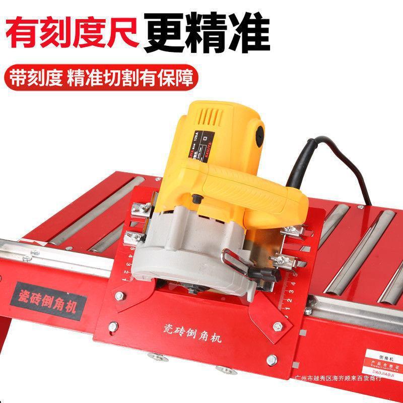 瓷砖倒角机滑45度倒角台器碰VRU角海棠型角直角小式倒角架磨边动