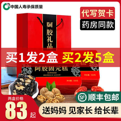 过新年见家长送妈妈婆婆生日礼物给母亲丈母娘长辈老人实用见面礼