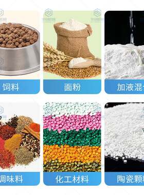 卧式料双螺带搅拌辣椒粉调色剂混合机机拉剂调味料U1000型面混机