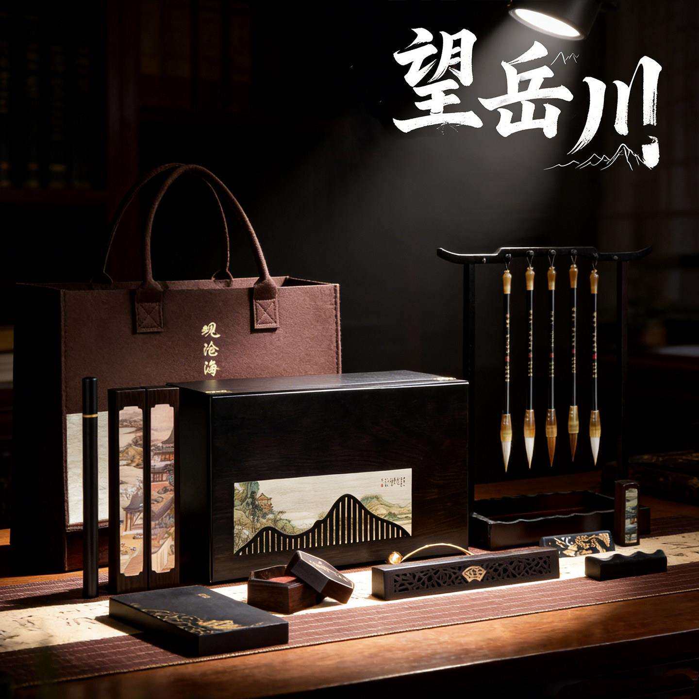 文房四宝套装专业级高档笔墨纸砚毛笔架砚台毛笔字书法国画专用礼
