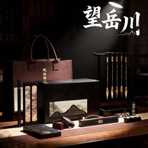 文房四宝套装专业级高档笔墨纸砚毛笔架砚台毛笔字书法国画专用礼