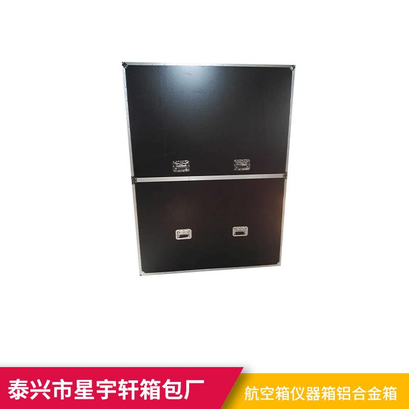 南京铝合金箱大型运输箱仪器箱样品展示箱 美观坚固实用减震定 制