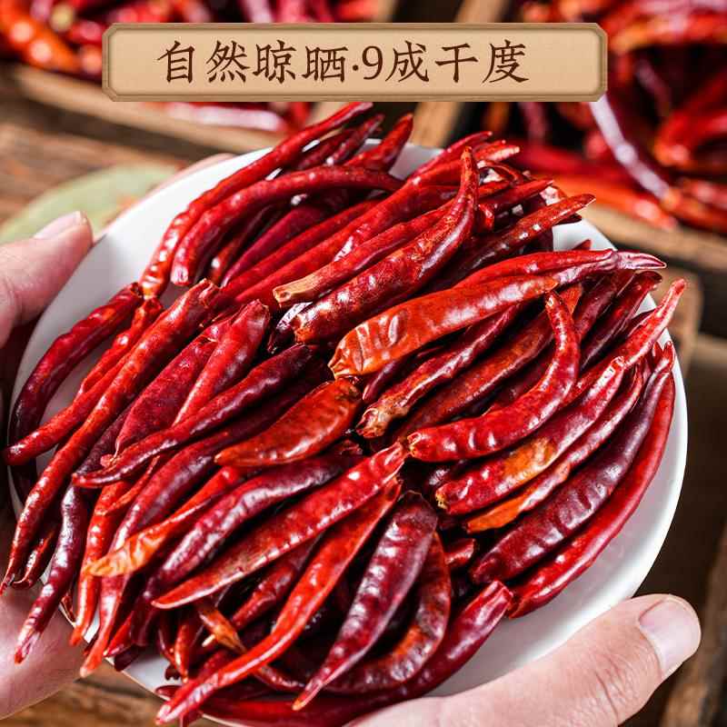 丘北干辣椒云南文山特产中辣特香精选农家朝天椒红辣椒干散装