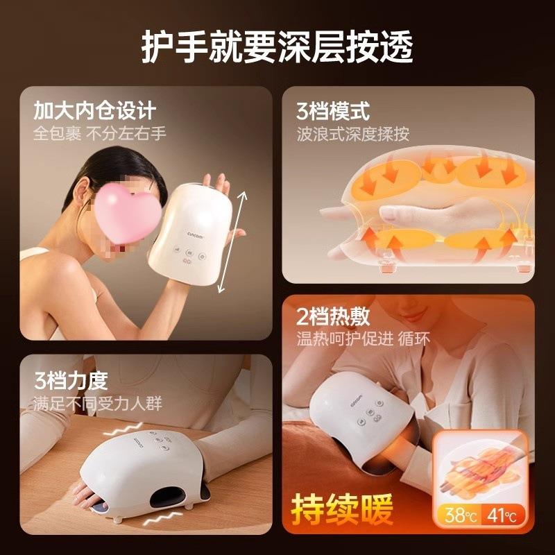 送女友 手部按摩仪手指按摩器 关节热敷 手掌手腕揉捏理疗器护理