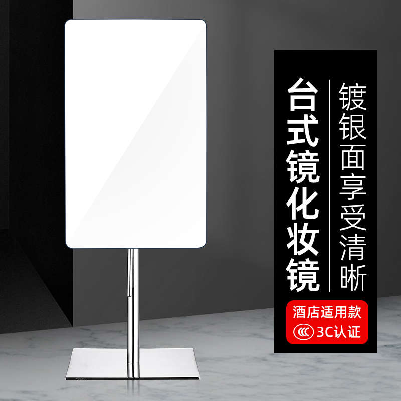 欧式办公室镜子化妆镜宿舍书桌面台式公主镜超大号放大立式台面镜