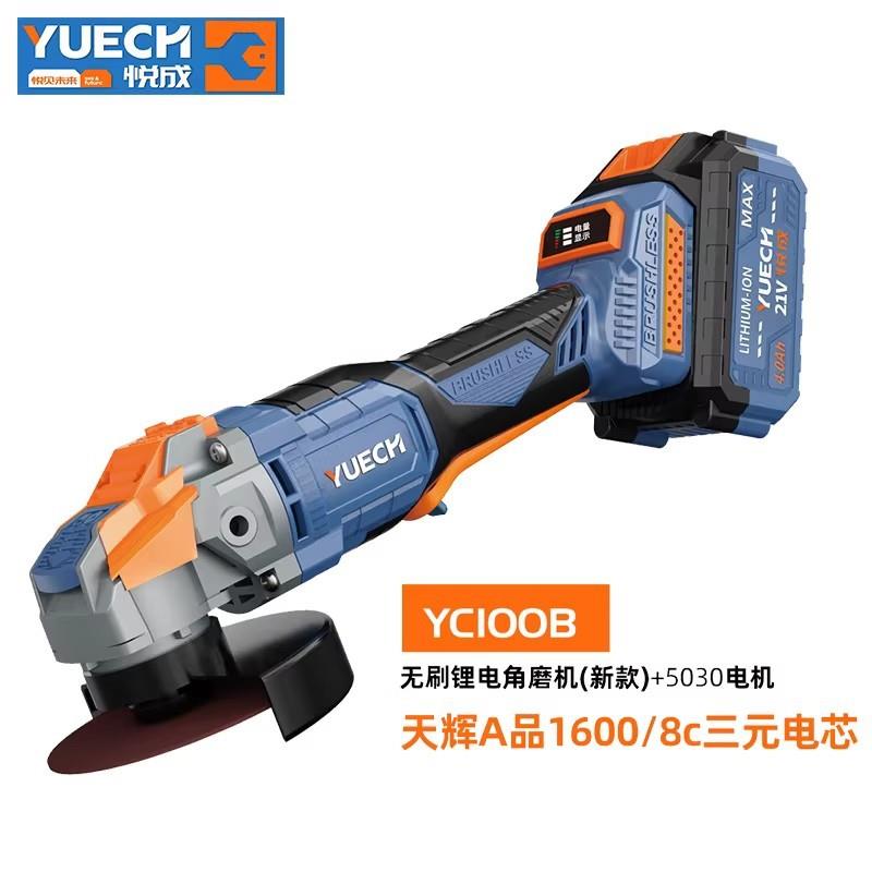 悦V无刷锂电切角磨机磨光机成割机磨无刷机迷你打磨机手砂轮抛手
