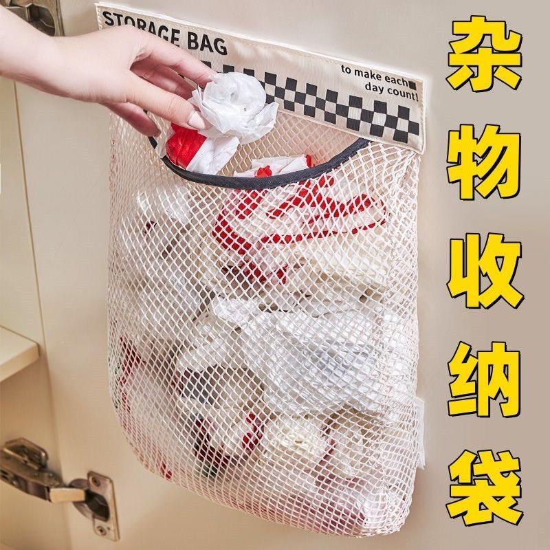 厨房垃圾袋收纳装塑料袋子壁挂式大容量柜门储物网兜家用好C