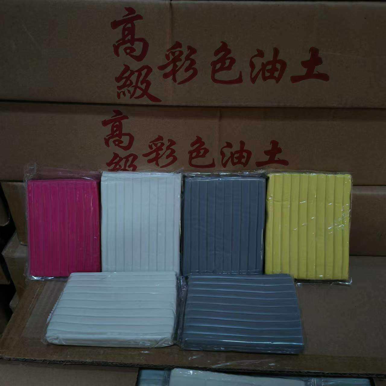 工业橡皮泥橡胶泥模具油土不干油性实验浮力雕塑软油泥150克堵孔