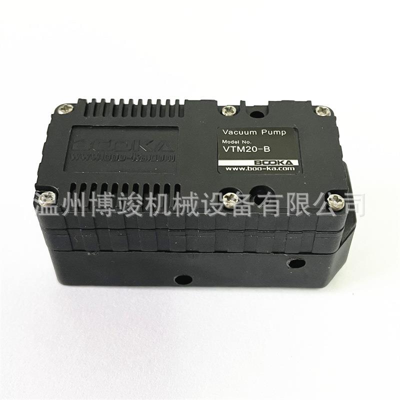 真空发生器负压产生器真空泵VTM20-B