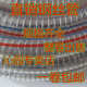 pvc钢丝管透明软管塑料水管钢丝骨架塑料钢丝管家用塑料钢丝软管
