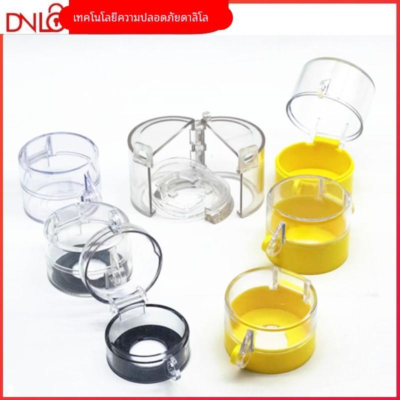 达尼洛贝迪型急停按钮保护罩防尘盖旋钮停工锁旋转电气开关防护罩