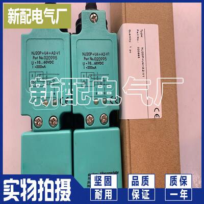 传感器NBN40-U4L-UU NBN40-U4-UU NBN40-U1L-UU NBN40-U1L-A2-M