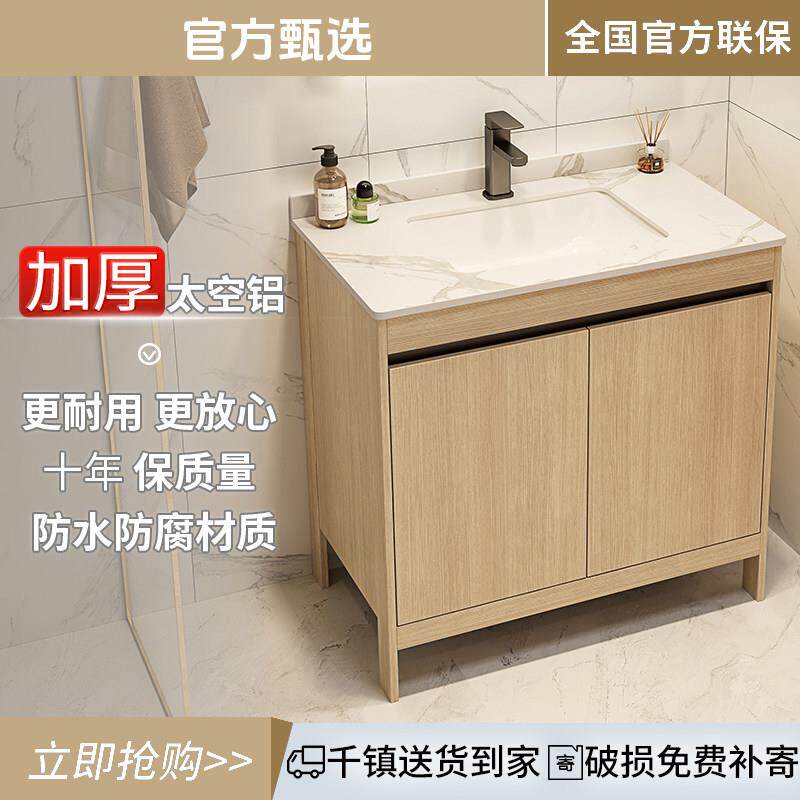 加厚太空铝浴室柜洗手盆柜组合化妆室落地式洗脸盆陶瓷一体洗漱台