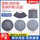 厂家直供抛丸机合金耐磨铸件配件圆板圆盘扇形板漏砂板导入管花盘