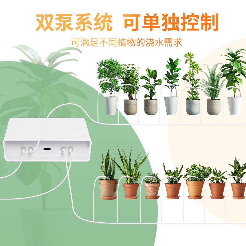 太阳能控制器滴灌系统自动灌溉滴灌管定时节水浇花软管水管充电款