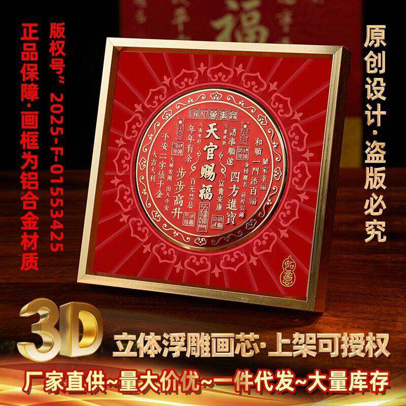 金属画芯铝合金边框带支架礼盒装送朋友送亲人