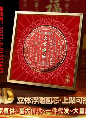 金属画芯铝合金边框带支架礼盒装送朋友送亲人