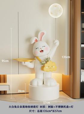 高档客厅落地家摆奢件轻兔子月球灯居电新视柜沙发旁边装饰乔迁居